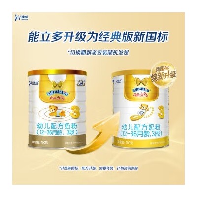 澳优（Ausnutria）荷兰进口能立多 幼儿配方奶粉3段（12-36个月适用）新国标 400g/罐图2
