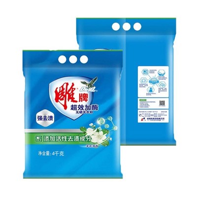 雕牌超效加酶洗衣粉4kg新老包装随机图3