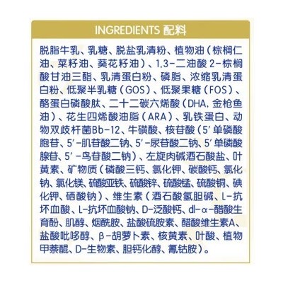 澳优（Ausnutria）荷兰进口能立多 婴儿配方奶粉 1段（0-6个月适用）新国标 400g/罐图3