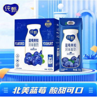 蒙牛纯甄蓝莓果粒风味酸奶 200g10图1