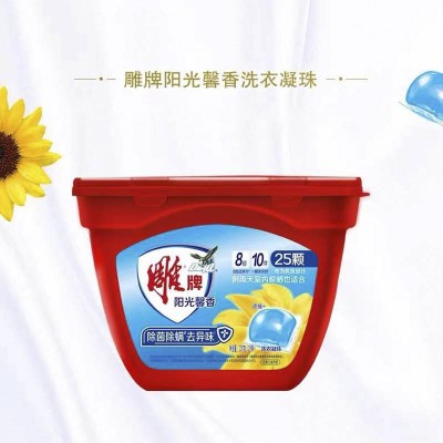 雕牌阳光馨香洗衣凝珠25颗单腔200g图6