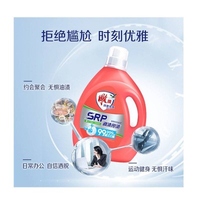 雕牌除菌有氧洗衣液3.58kg图4