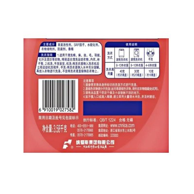 雕牌除菌有氧洗衣液3.58kg图5