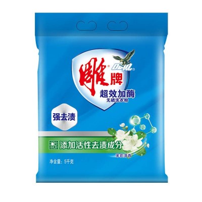 雕牌超效加酶洗衣粉5kg茉莉清香强效去渍添加生物酶深层去污图2