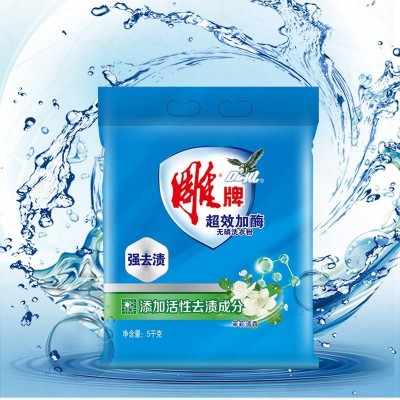 雕牌超效加酶洗衣粉5kg茉莉清香强效去渍添加生物酶深层去污图6