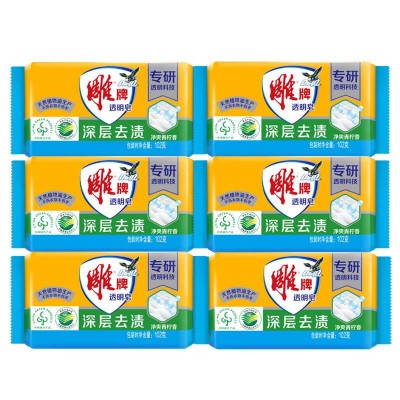 雕牌青柠飘香透明皂/洗衣皂102g*6块装 独立包装图2