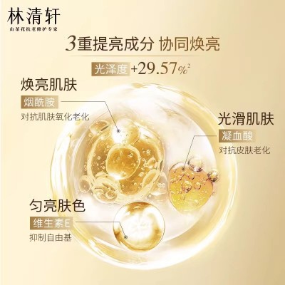 林清轩山茶花时光修护柔肤液150ml抗皱淡纹紧致图4