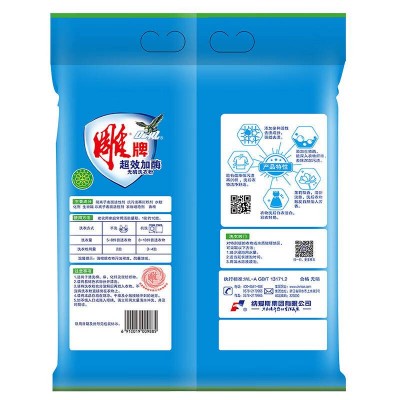 雕牌超效加酶清香茉莉洗衣粉1.28kg(新老包装随机发)图4