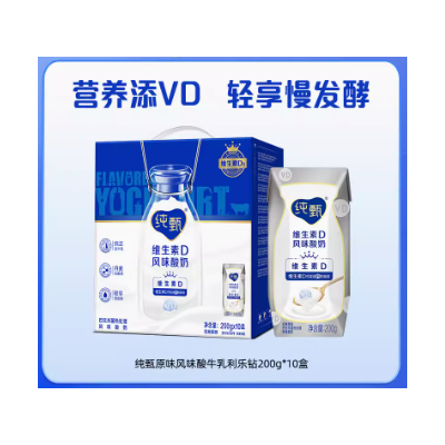 蒙牛纯甄巴氏杀菌热处理原味风味酸牛乳利乐钻200g×10包（营养升级版）图1