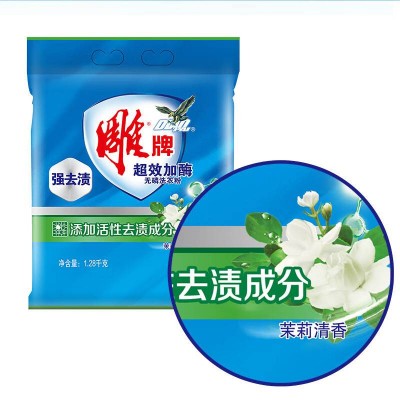 雕牌超效加酶洗衣粉3.008kg茉莉清香强效去渍去污新老包装随图5