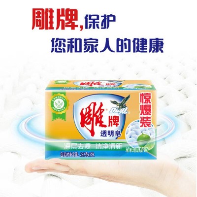雕牌透明皂青柠衣皂衣物清洁肥皂232g*3组共6块+香氛洗衣液图3