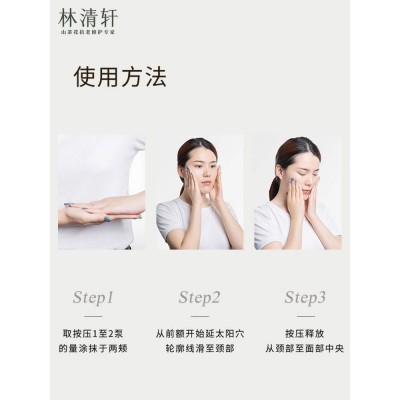 林清轩山茶花修护平衡肌底精华液30ml保湿维稳图5