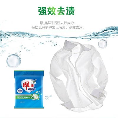 雕牌超效加酶洗衣粉508g*12茉莉清香强效去渍活性去渍图3