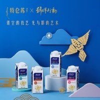 蒙牛特仑苏谷粒燕麦牛奶 全脂调制乳康美笑脸包250ml10盒