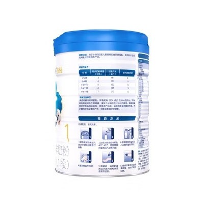佳贝艾特（Kabrita）悠装 婴儿配方羊奶粉 1段（0-6个月婴儿适用）荷兰原装进口 800克/罐图2