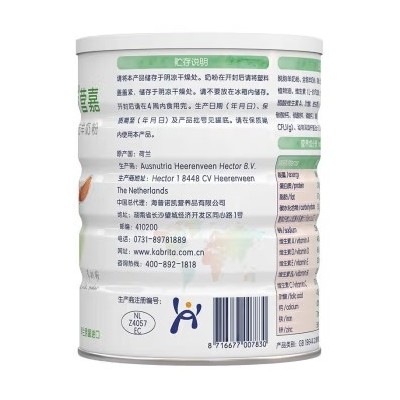 佳贝艾特（Kabrita）营嘉 益生菌+益生元 中老年成人羊奶粉 荷兰原装进口 800g/罐图3