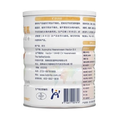 佳贝艾特（Kabrita）营嘉 高钙富硒 中老年 成人羊奶粉 荷兰原装进口 800g/罐图2