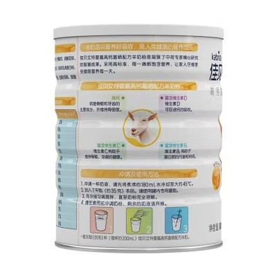 佳贝艾特（Kabrita）营嘉 高钙富硒 中老年 成人羊奶粉 荷兰原装进口 800g/罐图4
