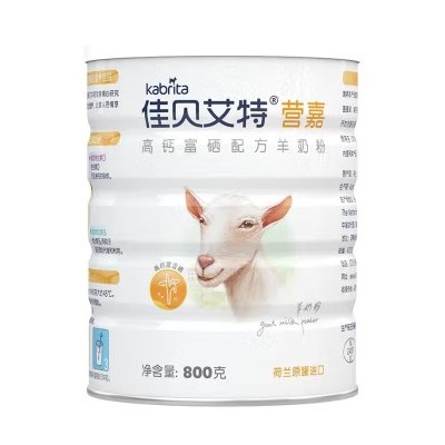 佳贝艾特（Kabrita）营嘉 高钙富硒 中老年 成人羊奶粉 荷兰原装进口 800g/罐图5