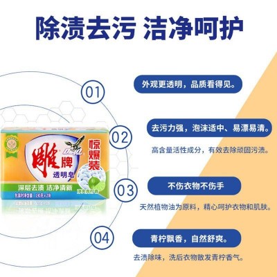 雕牌阳光馨香无磷洗衣粉1.428kg/袋整箱6袋【企业专属】图2
