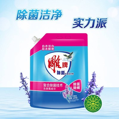 雕牌除菌无磷洗衣粉1.03kg薰衣草香除菌率99%有效除菌轻松图4