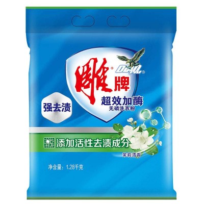 雕牌超效加酶洗衣粉1.28kg茉莉清香强效去渍图2