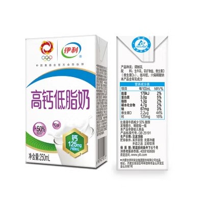 伊利 高钙低脂牛奶 250ml*16盒 整箱装图2