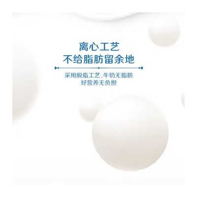伊利 脱脂 纯牛奶 250ml*16盒 整箱装(十箱起订）图2