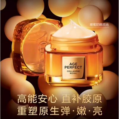 欧莱雅【全新升级】第二代小蜜罐保湿面霜紧致抗老抗皱补水秋冬季图3