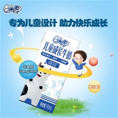 伊利QQ星儿童成长牛奶 健固牛奶饮品 190ml*15盒/箱（十箱起批）图4