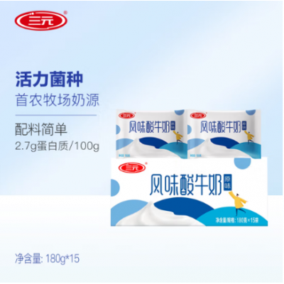 三元 原味 风味酸奶酸牛奶 袋酸奶 180g*15/箱图3