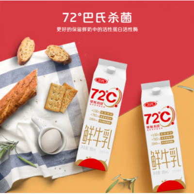 三元72°C鲜牛乳 屋顶包 950ml*6/箱图4