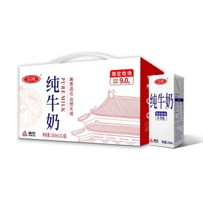 三元纯牛奶生牛乳白盒纯牛奶 250ml*12盒/箱图1