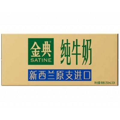 伊利 金典 新西兰原支进口 纯牛奶 250mL×24盒 4.0g蛋白质图3