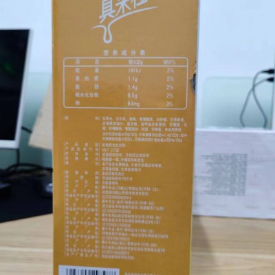 蒙牛真果粒缤纷 240g*10瓶 整箱装图2