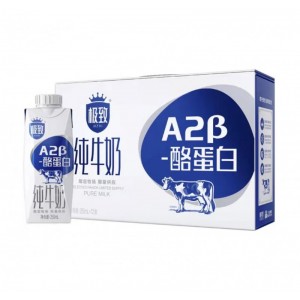 三元极致纯牛奶 A2β-酪蛋白 200ml*10/箱