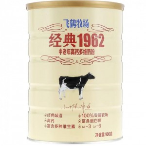 飞鹤经典1962中老年高钙多维奶粉900g罐装