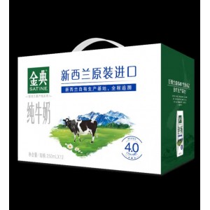伊利 金典 新西兰原装进口 纯牛奶 250ML×12盒 蛋白质4.0%
