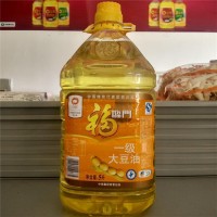 福临门一级大豆油 转基因大豆油 5L装