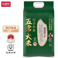 裕道府稻花香2号生态大米产地五常匠心选种哺育式种植5kg