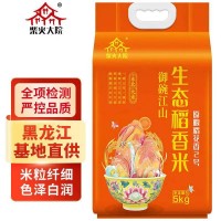 柴火大院御碗江山生态稻香米东北大米原粮稻花香己号5kg