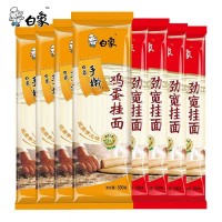 白象劲宽挂面500g*3包