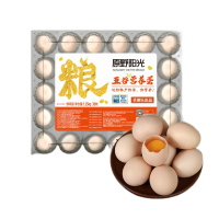 圣迪乐原野阳光五谷营养蛋30枚1.35 kg  / 盒