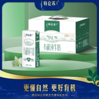 蒙牛3.6g蛋白质 特仑苏有机牛奶苗条装250ml×12盒/箱