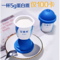 伊利安慕希酸奶凝酪5G蛋白勺吃酸奶125g*8杯/箱儿童学生成人