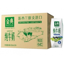 伊利 金典 新西兰原支进口 纯牛奶 250mL×24盒 4.0g蛋白质