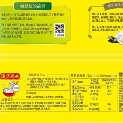 湾仔码头黑芝麻香糯汤圆 200g* 24袋/箱图3