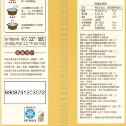 三全糯玉米汤圆 黑芝麻 450g*24袋/箱图6