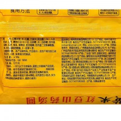 思念大黄米红豆山药汤圆 400g*24袋/箱图3