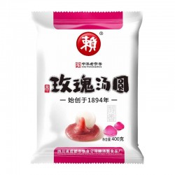 赖 汤圆 醇香 玫瑰口味 400g(20只元宵 四川小吃)图2